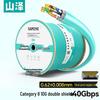 SAMZHE 8100WL CAT8 Double Shielded 40G Ethernet Cable