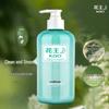 Kao Refreshing & Smooth Hair Conditioner