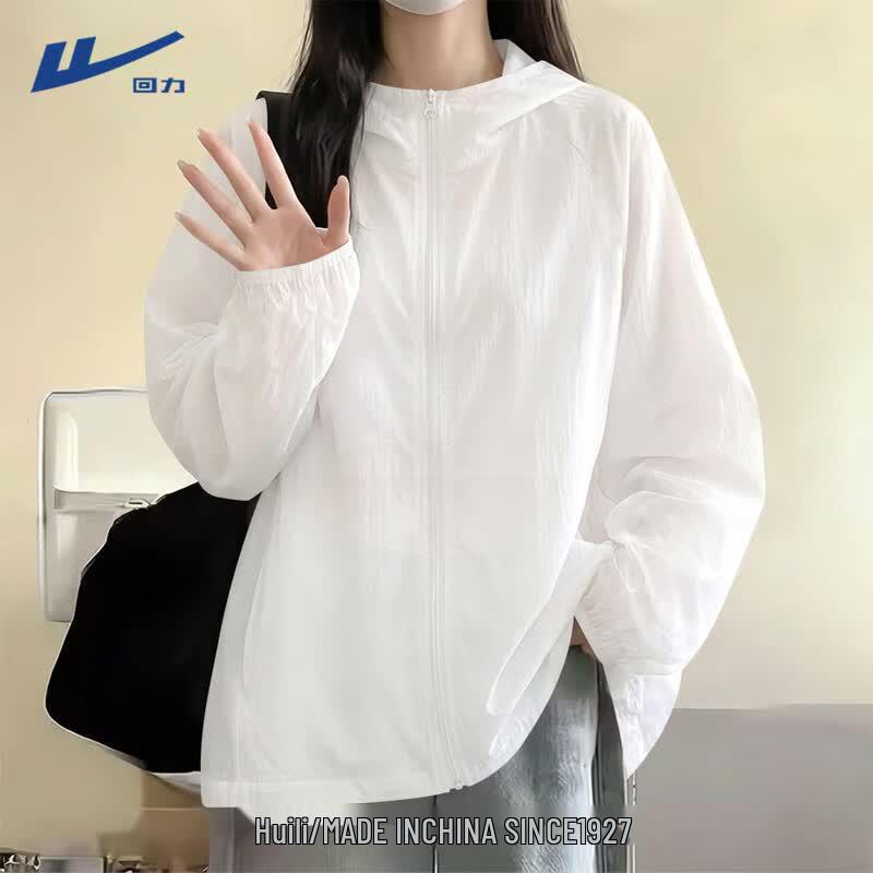 Huili Women s Hooded Quick-Dry UV Protection Sun Jacket S