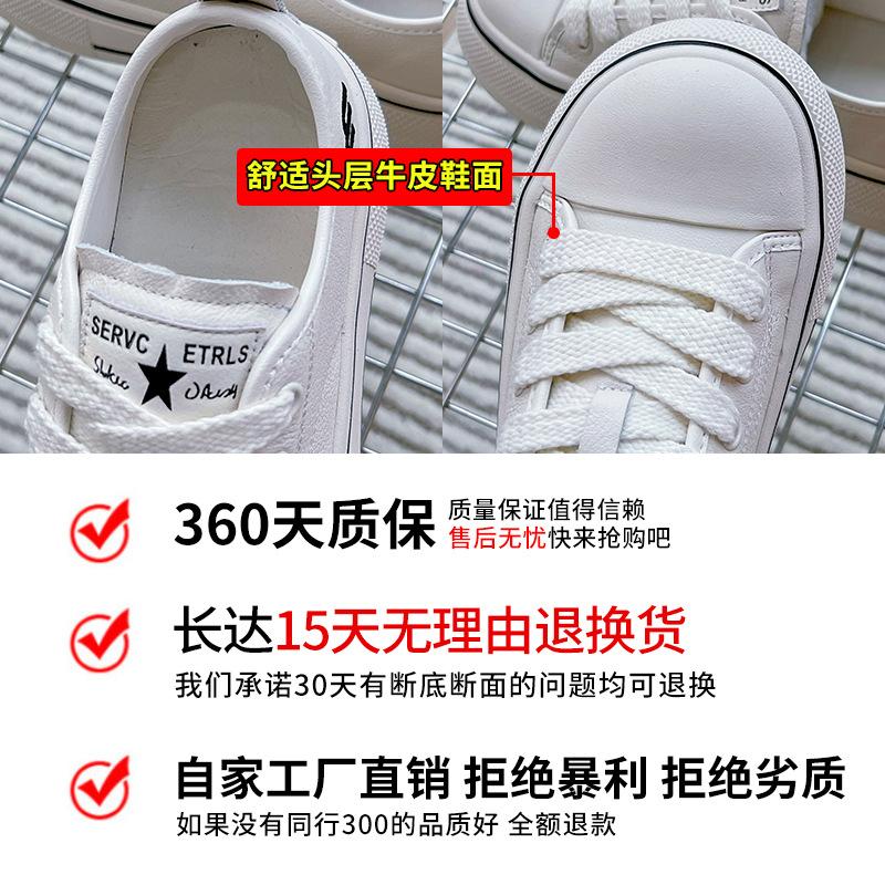 The first layer of cowhide little white shoes for women's 2025 spring new sports women's shoes thick-soled big head shoes for women's versatile