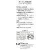 KAI Standard Selection Tweezers Slanted Tip Non-Slip Model HL0405
