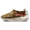 Undercover X Moc Flow SP Ale Brown Men Sneakers DV5593-200