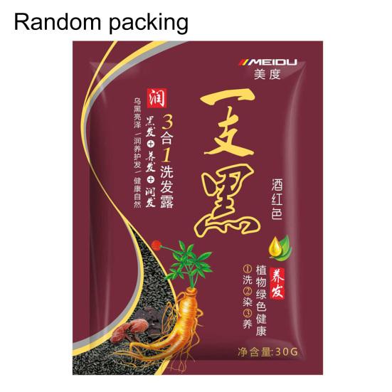 30g Multifunctional Hair Dye Shampoo Non-Irritating Plant Extract Natural Fast Hair Dye Shampoo