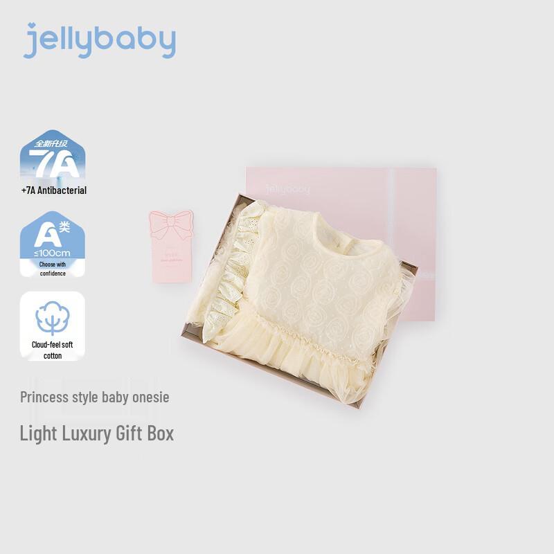 

JELLYBABY 7A Antibacterial Princess Baby Romper L