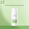 Skin Barrier Repair Moisturizing Lotion 100ml