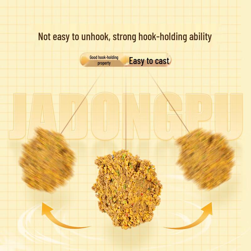 Jiadong Pufu Smokeless Carp Fishing Bait