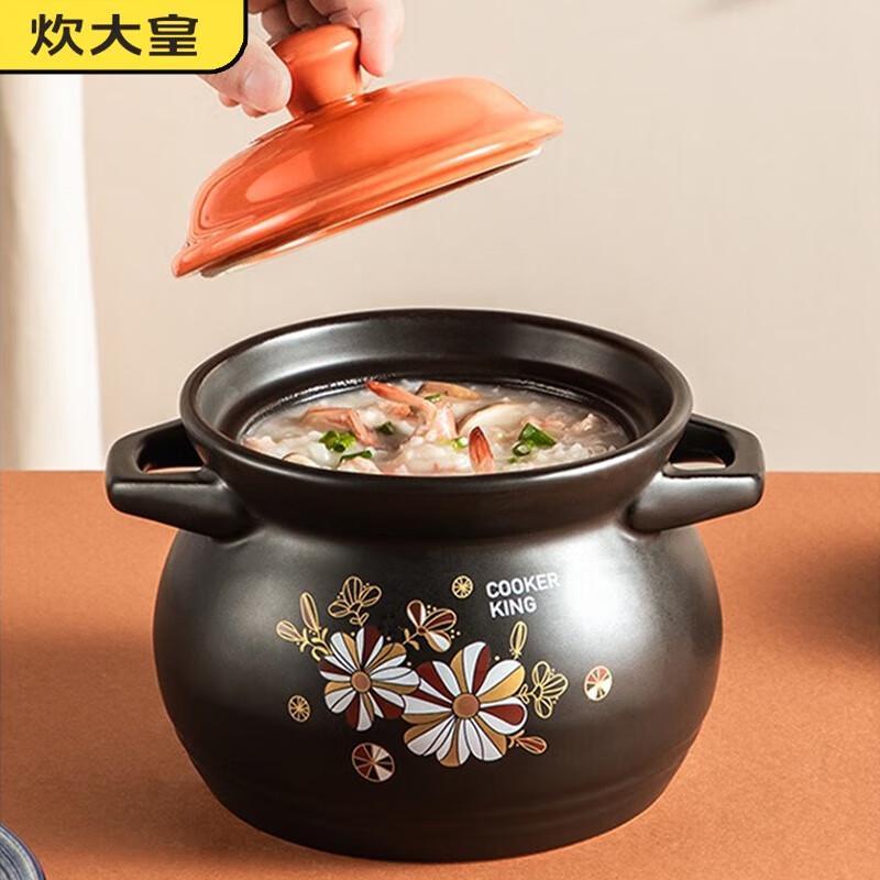 

COOKER KING 3.5L Ceramic High-Temperature Soup Pot