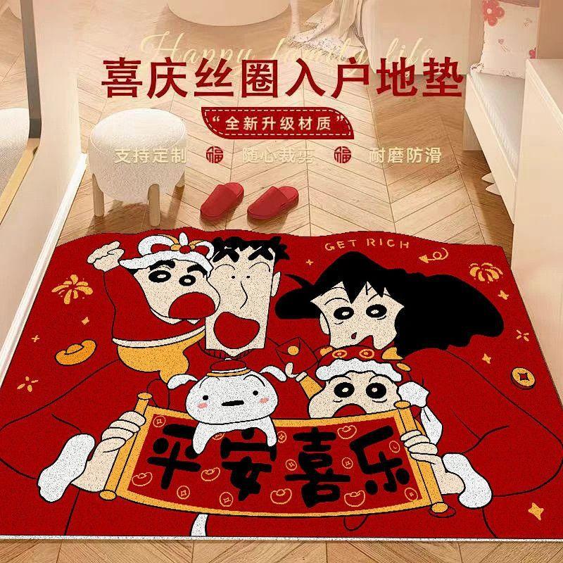 Festive Red Cartoon Silk Circle Floor Mat, Door Entry Non-Slip Foot Mat At The Door, Entrance Door Mat At The Entrance 40*60cm