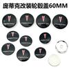 4pcs 60mm Outer 56mm Inner Diameter Modified Wheel Center Hub Cap Logo Cover Fit For Pontiac
