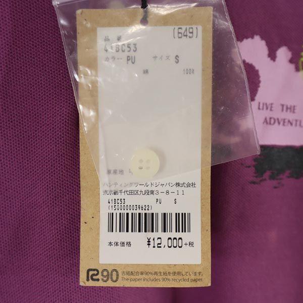 HUNTING WORLD Logo Embroidery Short Sleeve Polo Shirt S Purple Women Used