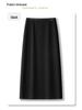 Women's High Waist Black Midi Skirt - 2025 Spring Slimming Design, Long Bodycon Skirt for Petite Frames