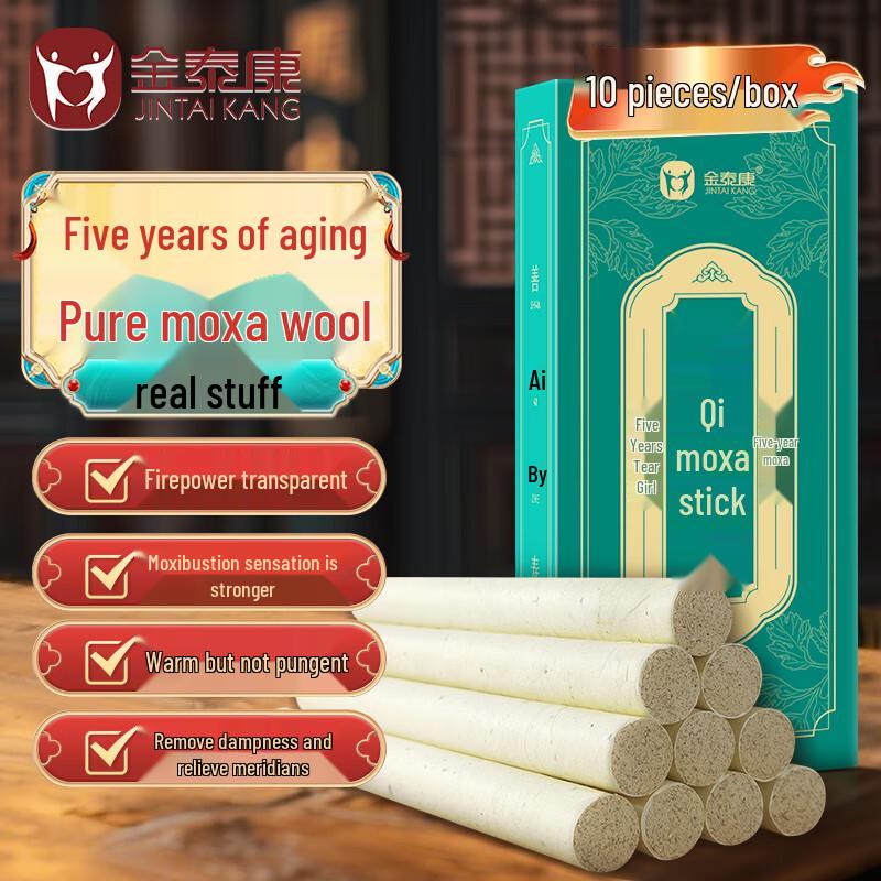 Jintaikang Pure Mugwort Moxa Sticks