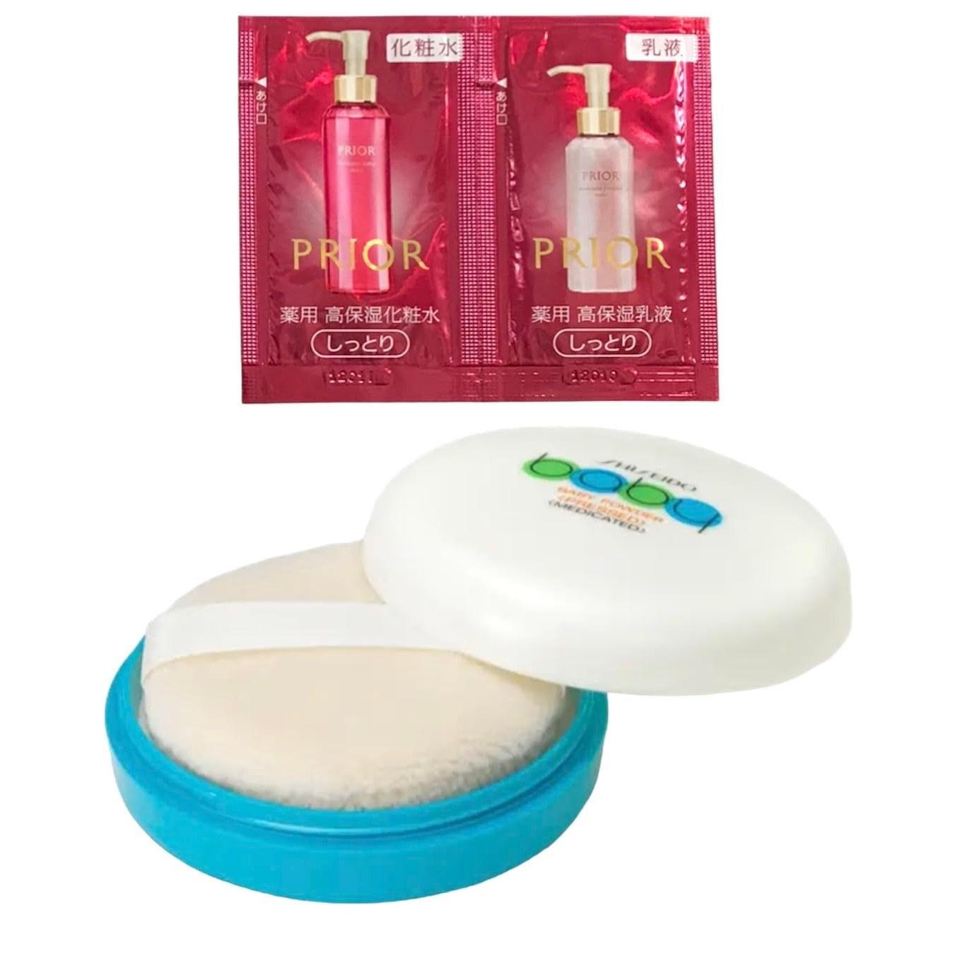 Shiseido Baby Powder Pressed 50g Petit Sheet Prieur Authorized Dealer body face puff white International shipping available