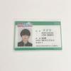 [USED] Bullet Train Takuya Fujibiji Student ID