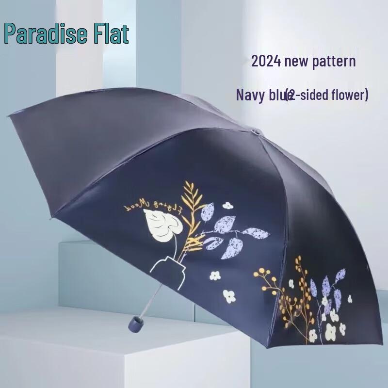 

Heaven Umbrella UV Protection Portable Folding Sun & Rain Umbrella