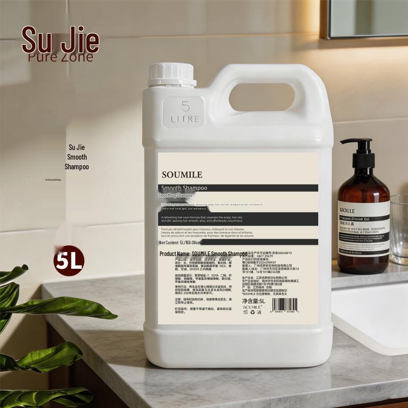 SOUMILE Sujie Large Pump Bottle: Shampoo, Hand Sanitizer, High-End Hotel & B&B Shower Gel.