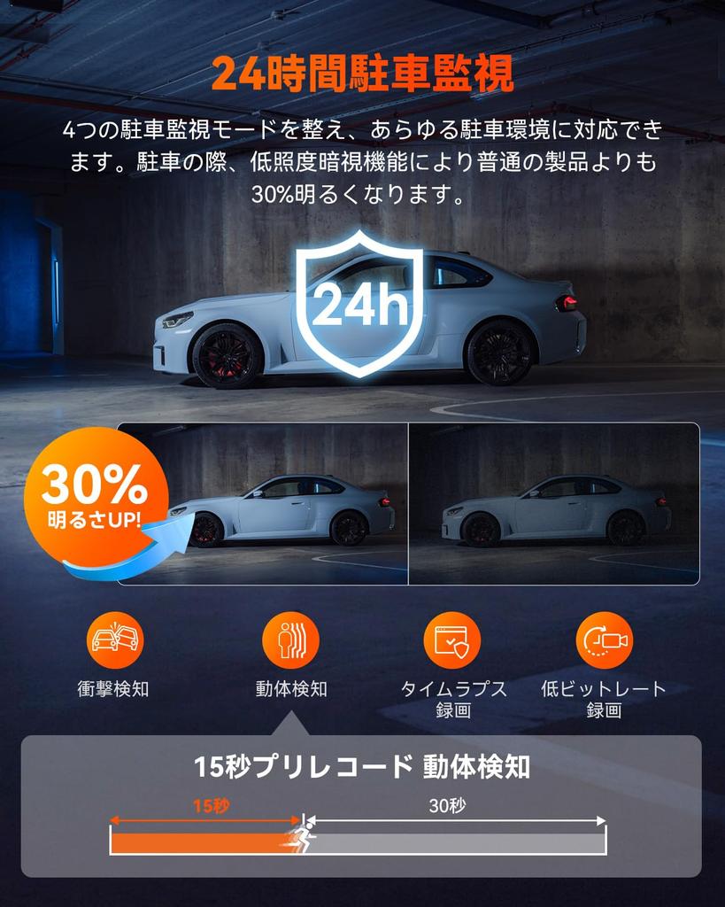VANTRUE S1 Pro Front and Rear Camera Dash 5MP STRAVIS 2 with IMX675 Voice 1944P Night Parking Motion Emergency Loop Signal Interference LED Traffic