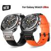 Rubber Soft Band for Samsung Galaxy Watch Ultra 47mm Titanium Color Strap Correa for GALAXY WATCH 47 ULTRA Luxury Sport Bracelet