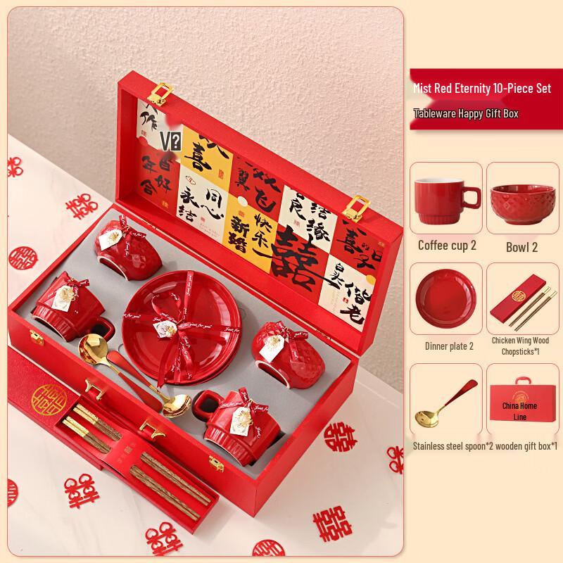 Wedding Gift 10-Piece Tableware Set