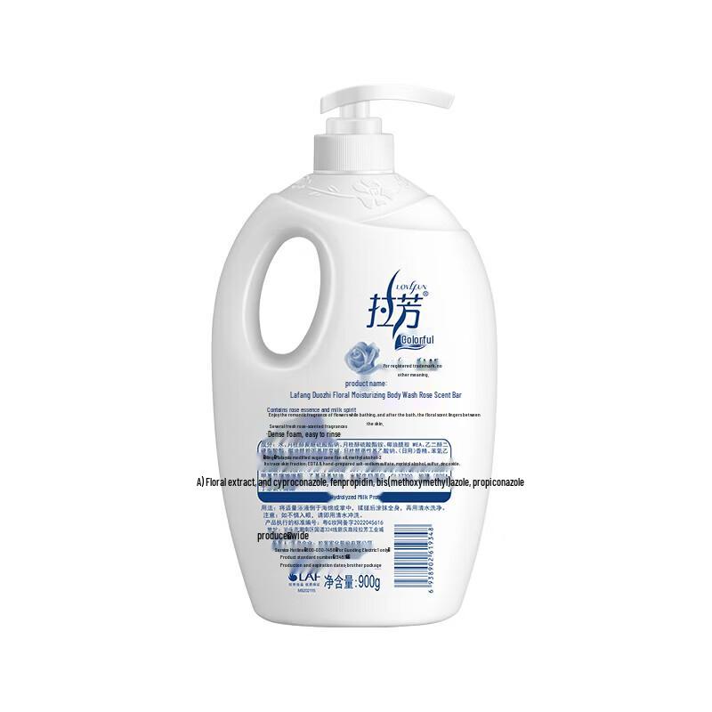 Lafang Rose Scent Hydrating Shower Gel Set