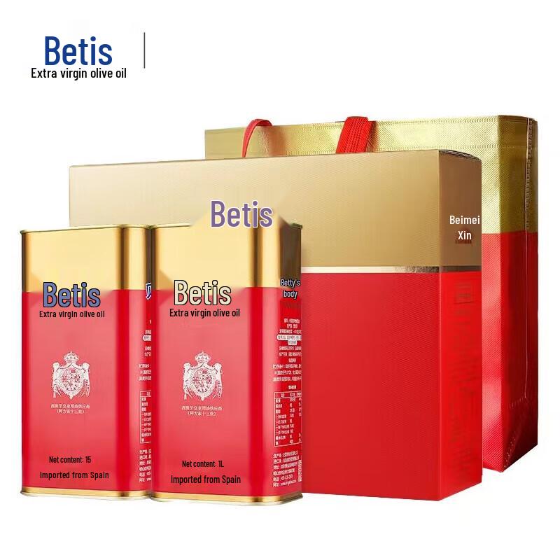 BETIS Spanish Extra Virgin Olive Oil 2-Pack