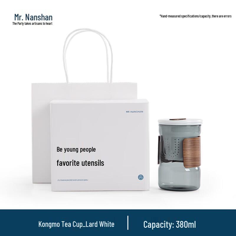 Nanshan Mr. Anti-scald Glass Tea Infuser Cup