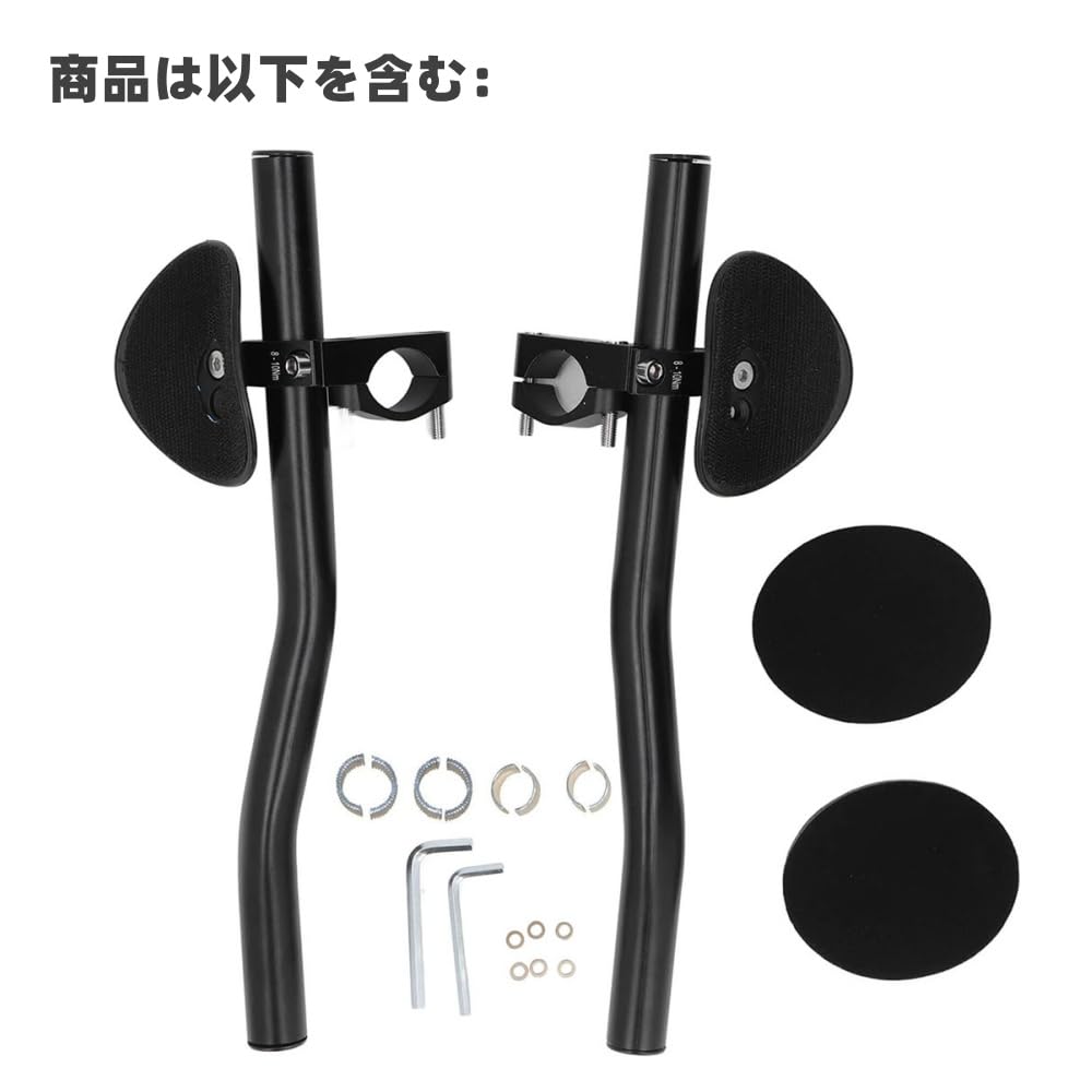 SensaBliss Bicycle Rest Bicycle Relaxation Aluminum Alloy Aero Auxiliary TT Bars for Road Cross and Mountain Triathlon Bars Handlebars, Handlebars,