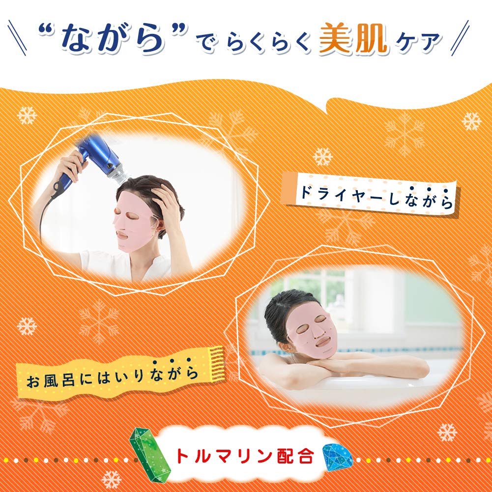 Moisturizing Face Mask with Far Infrared Heat Moisturizing Prevents Skin Irritation Tourmaline, Retention, Wrap, Reusable, (Gray)