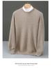 Men's Casual Round Neck Jacquard Wool Sweater - Loose Fit Pullover