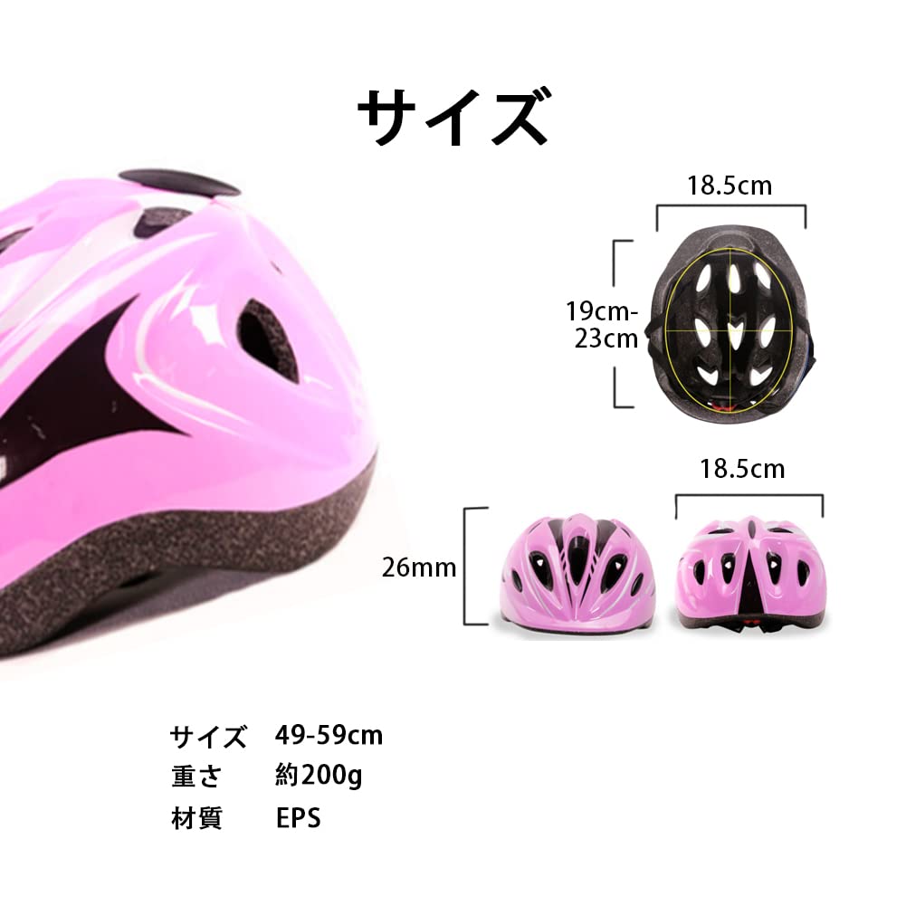 Miraitech Bicycle Streamlined Adjustable for Road and with Detachable Shield and Chin Pad for and Fits Head Circumferences from 49cm to 59cm Kids'