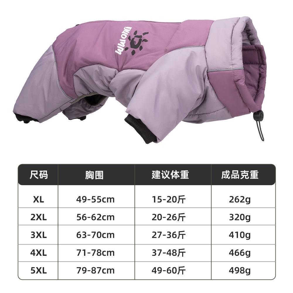 New dog four-legged clothes, winter dog cotton clothes, warm all-inclusive, thickened big dog jacket, waterproof pet clothes XL