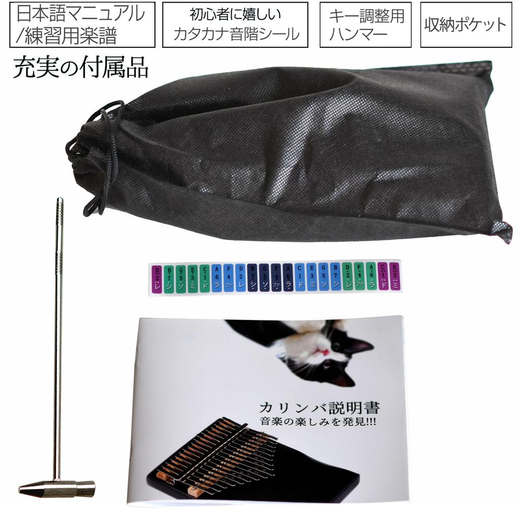 MIYINGE Kalimba in Acacia Wood Box with Scale Thumb Japanese Sheet Music Instrument 17 Tuning and 17-Note - Pre-tuned, Markings, Piano, Included,