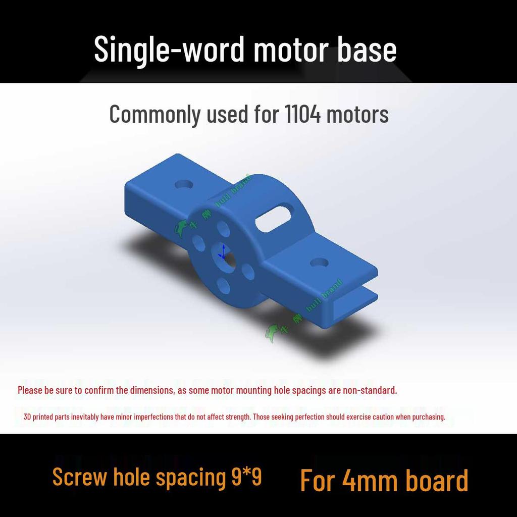 Brushless Motor Mount for Model Aircraft (1104/1306/1806/2212) - 3D Printed for Hand Launch & Fixed-Wing Modifications