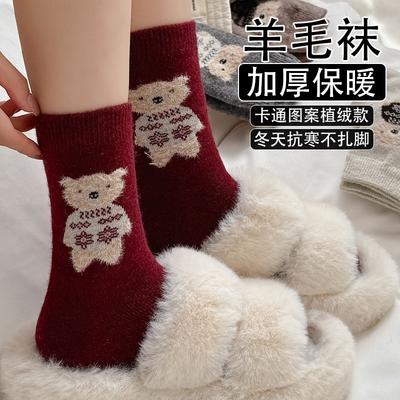 Wollsocken Kinder Mittelhohe Socken Saison Warm, Geraut und Verdickt, um warm zu halten Niedliche Cartoon-Beflockte Bärenstrümpfe Damen