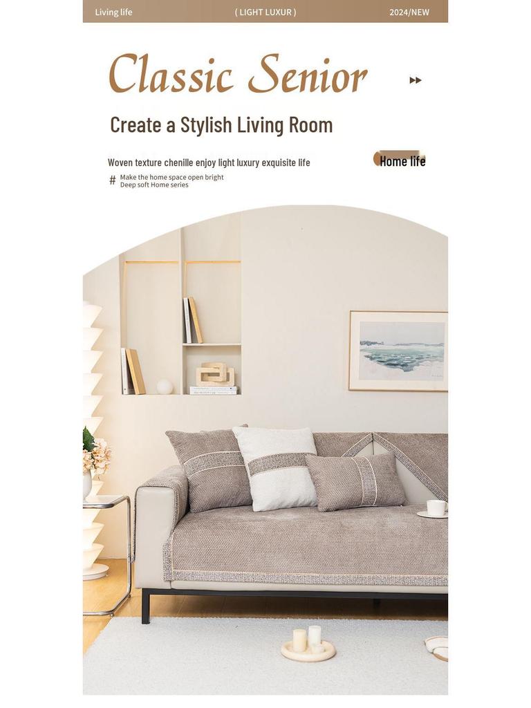 Luxury Modern Chenille Sofa Cushion - High-End, All-Season, Non-Slip, Fully Wrapped, Minimalist Design.