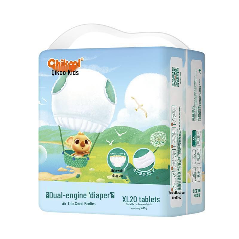 Ultra-Thin Breathable Baby Pull-Up Diapers for Boys & Girls - Lightweight & Free Shipping