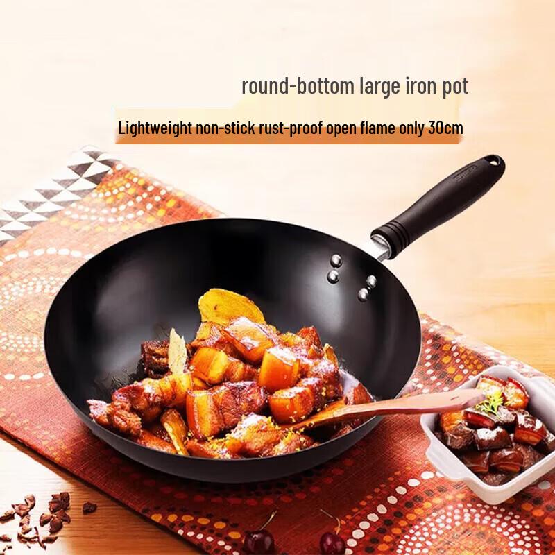 SUPOR Good Helper Rust-Proof Iron Wok with Enamel, 32cm