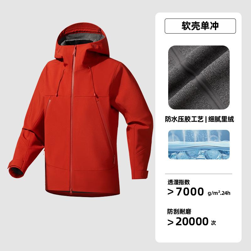 Heat-sealed Soft Shell Jacket Men's Business Quality Jacket Women's Outdoor Windproof Waterproof Velvet Warm Soft Shell Jacket