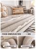 Winter Thickened Sofa Cover Warm Rabbit Plush Sofa Cushion Soft Non-Slip Living Room New Sofa Decorative Backrest Armrest Towel