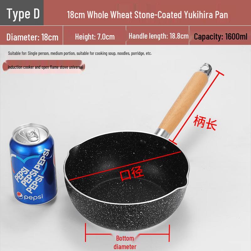 QW Japanese Style Aluminum Yukihira Pot