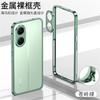 Cooling Case For POCO X7 Pro Case Aluminium Alloy Metal Border Medium Frame Phone Cover For Xiaomi POCO X7Pro 5G Redmi Turbo 4