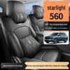 2026 Wuling Xingguang 560 All-Season Volledige Dekking Stoelkussen en Stoelhoes