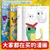 Pikachu Charizard Coloring Book Cartoon Pokemons Tracing Kid Painting Sketch Stationery Book Creative Stick Figure Birthday Gift