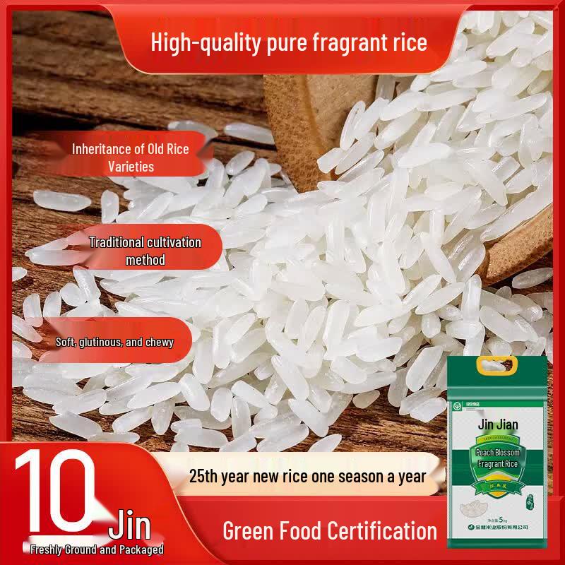 Jinjian Premium Rice Collection