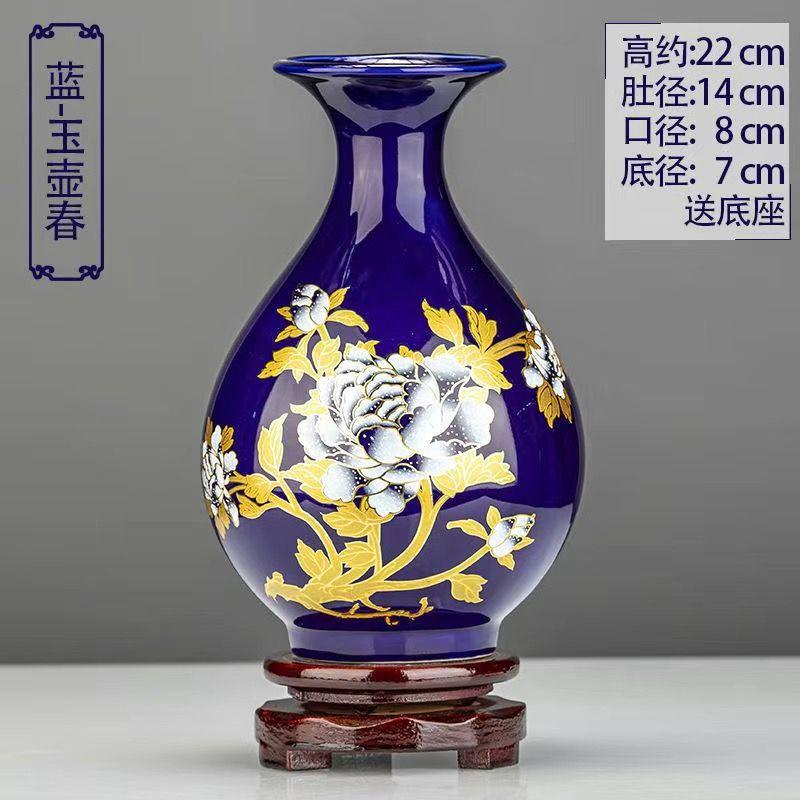 Jingdezhen Ceramic Vase Chinese Classic Porcelain Flower Pot+Base Figurines Home Furnishing Table Ornaments Crafts Decor Items