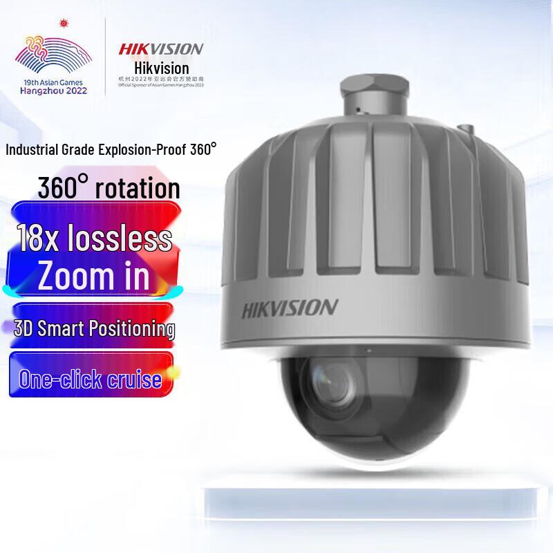 

HIKVISION Explosion-Proof 4MP PTZ Dome Camera CN plug (adapter included)