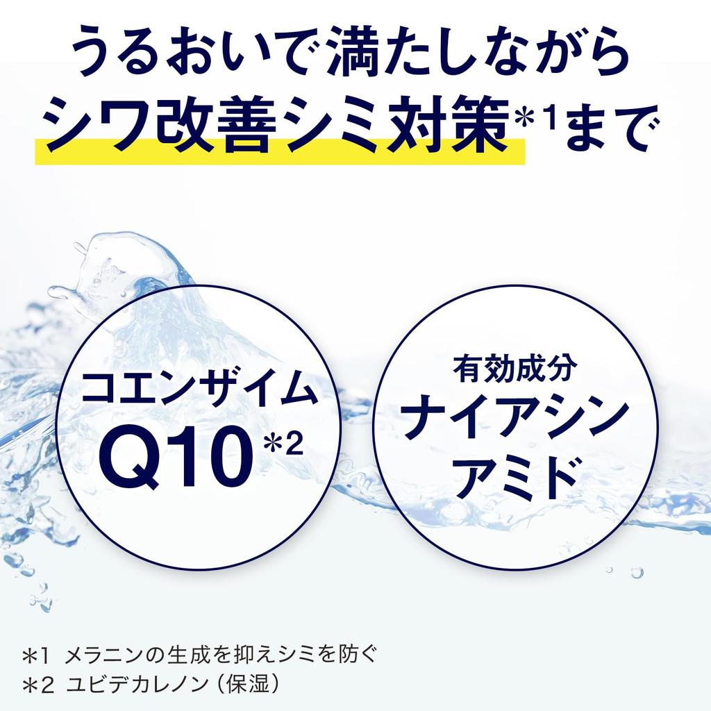 LUCIDO Medicated Total Care Emulsion for 100ml Sample Cream (Quasi-drug) Men, Moisturizing, Fragrance-Free, + (Skin 2ml)