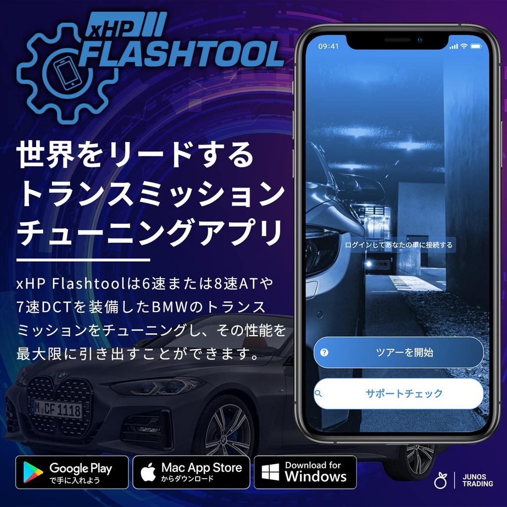 SMART BIMMER ENET Wi-Fi Adapter BimmerCode BimmerLink xHP Flashtool Official Support BMW MINI Coding