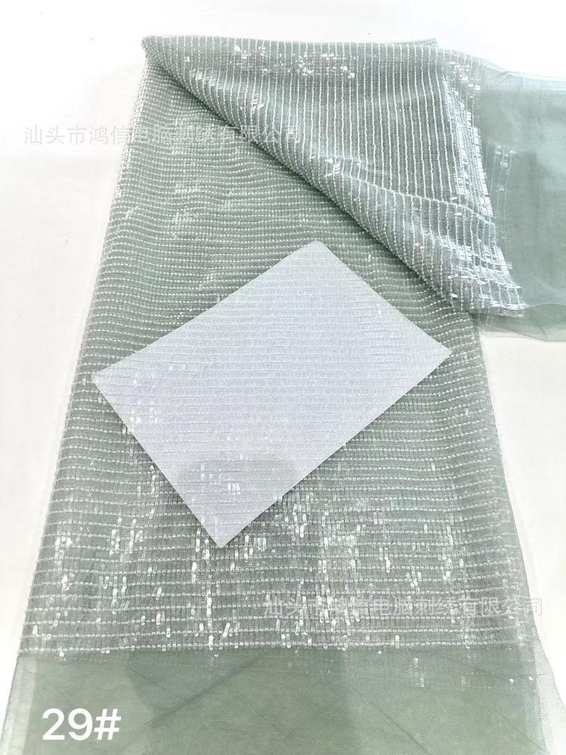 

1/5yards Rectangular Sequin Roll Fabric for DIY Sewing Beaded Embroidery, Evening Dress and Performance Dress Mesh Fabric 1Yard