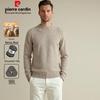 Pierre Cardin Men's Thick 100% Lambswool Round Neck Sweater